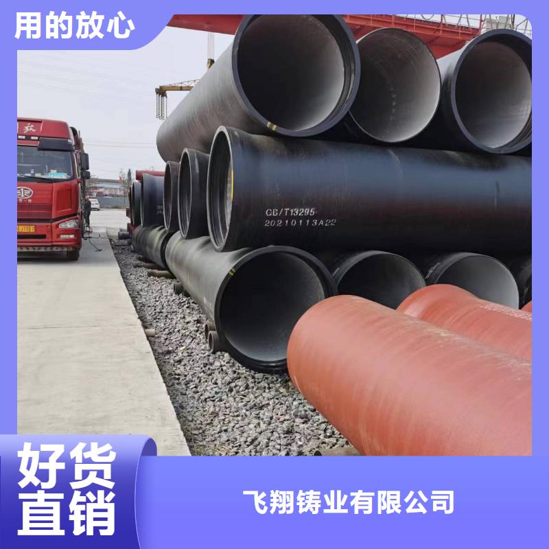 球墨铸铁型材K9级柔性球墨铸铁管支持拿样