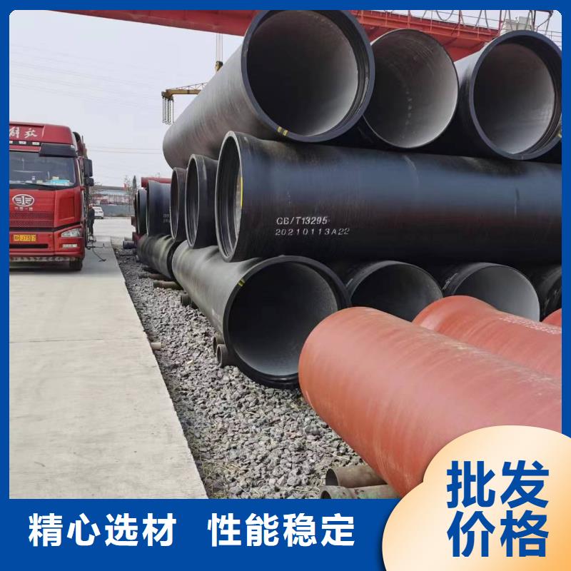 球墨铸铁型材DN450球墨铸铁管可零售可批发