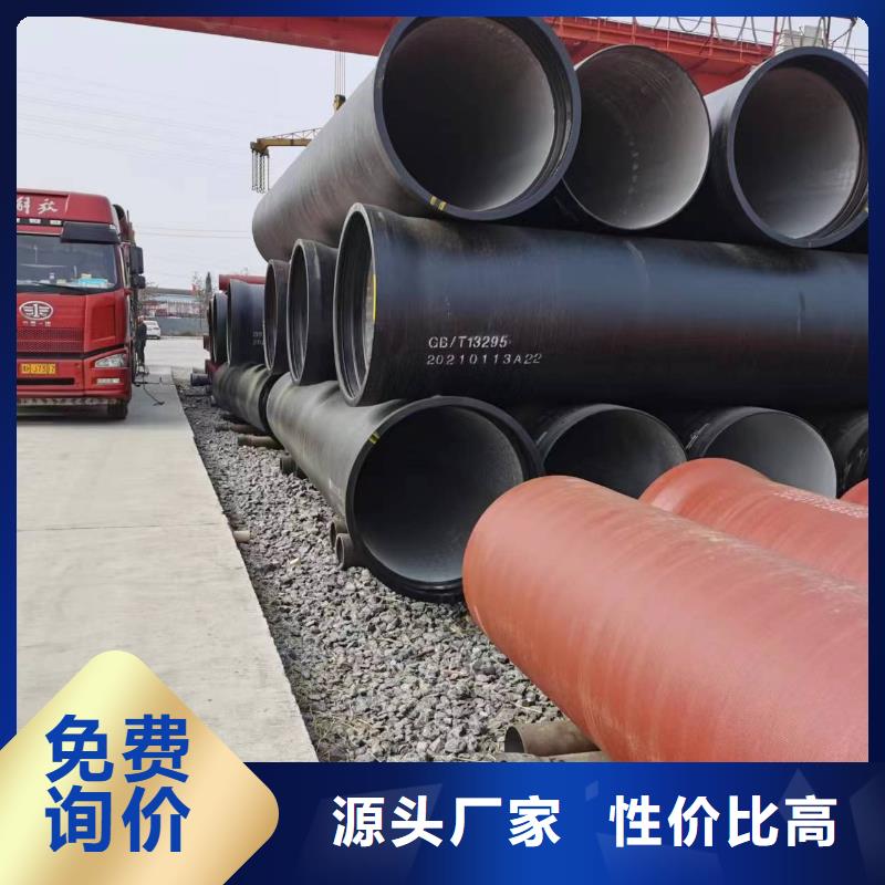 球墨铸铁管厂家外包混凝土