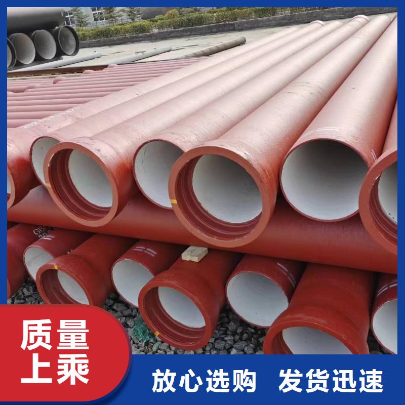 抗震柔性铸铁排水管供水