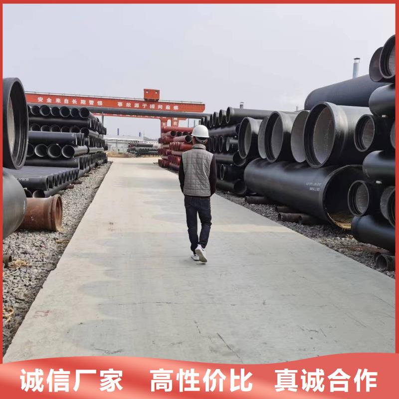 耐酸身体dsa2fr球墨铸管