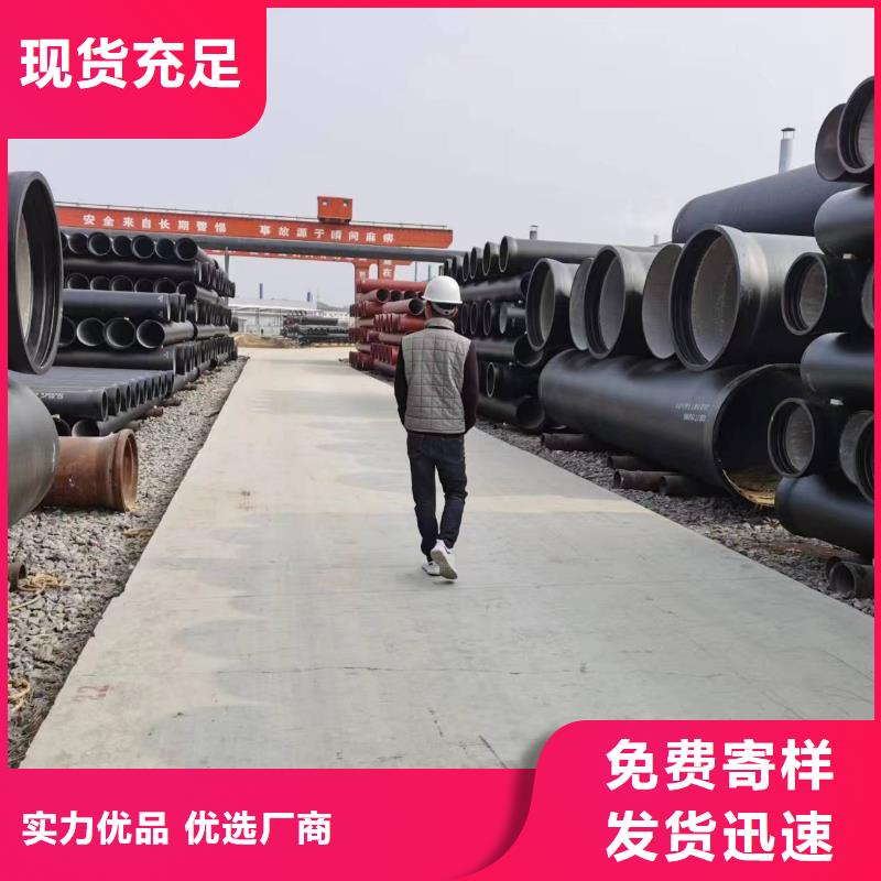 排水球墨铸铁管给水