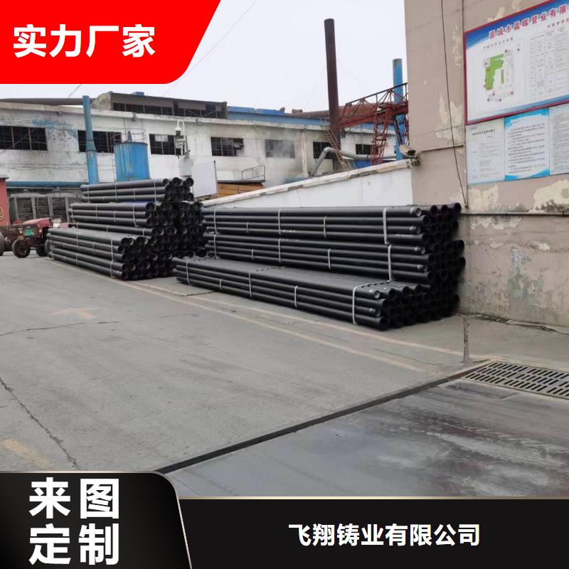 球墨铸铁型材_无缝钢管原料层层筛选