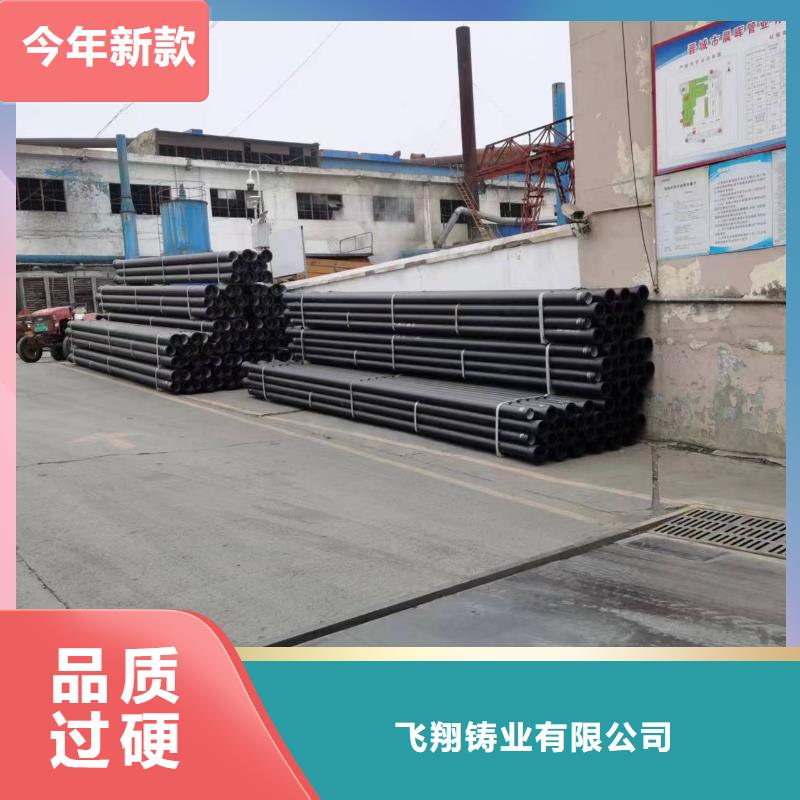 球墨铸铁型材消防球墨铸铁管定制销售售后为一体
