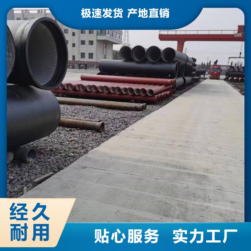 球墨铸铁型材国标K9球墨铸铁管材质实在