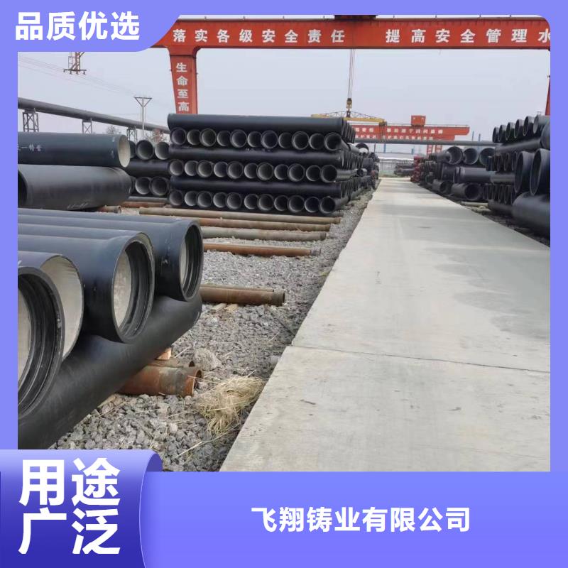 球墨铸铁棒视频-球墨铸铁棒-河南省平顶山市(周边)货源-鲁山|石龙|洛阳|焦作|周口|新乡