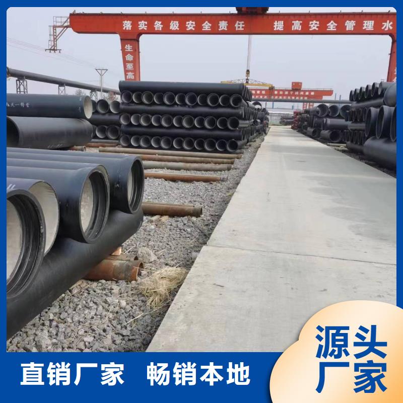 球墨铸铁型材国标K9球墨铸铁管材质实在
