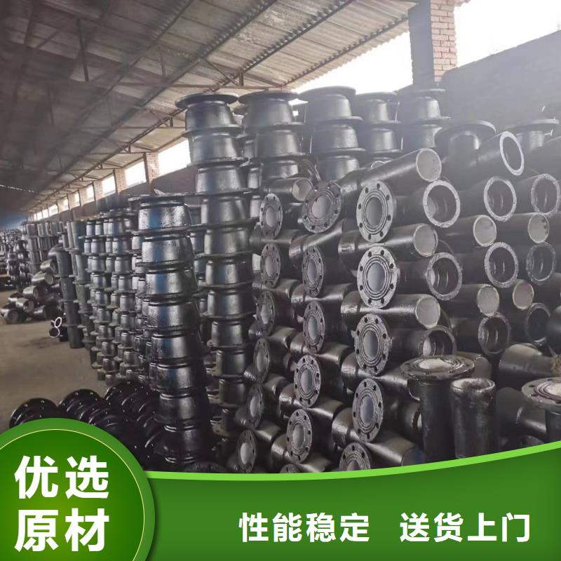 球墨管厂家/DN150球墨管