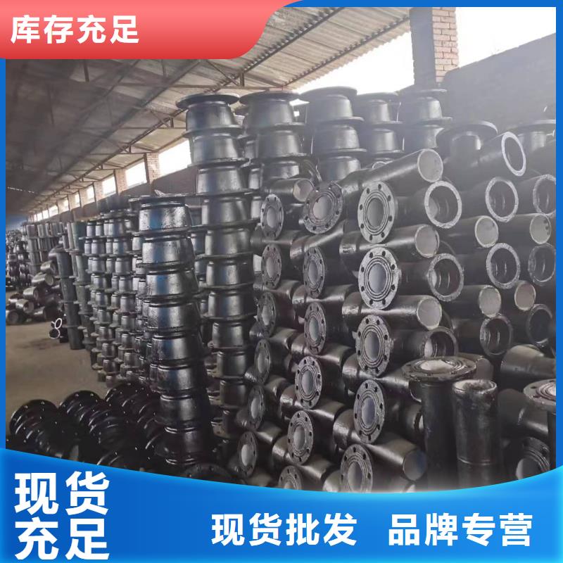 球墨铸铁型材消防球墨铸铁管定制销售售后为一体