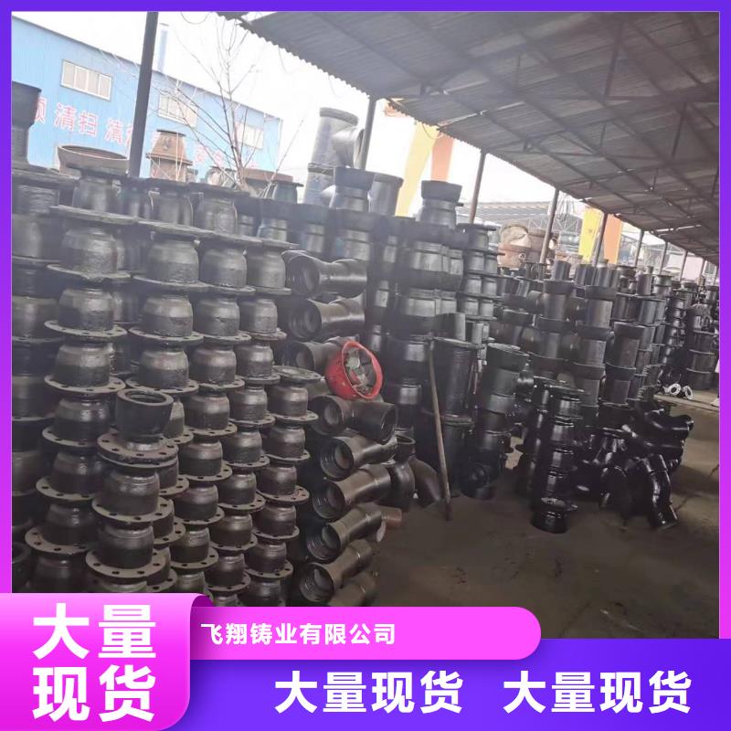 球墨铸铁棒视频-黄南|西宁|玉树|海北飞翔球墨铸铁棒_ 飞翔铸业(海东市分公司)
