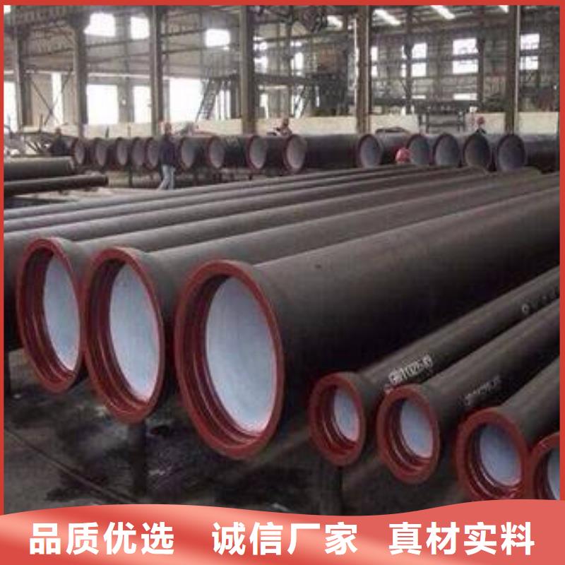 球墨铸铁型材DN450球墨铸铁管可零售可批发