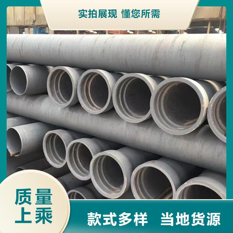 K8球墨铸铁管T型插入式