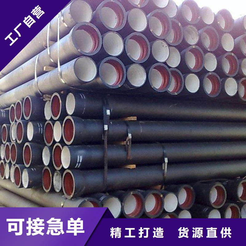球墨铸铁管厂家