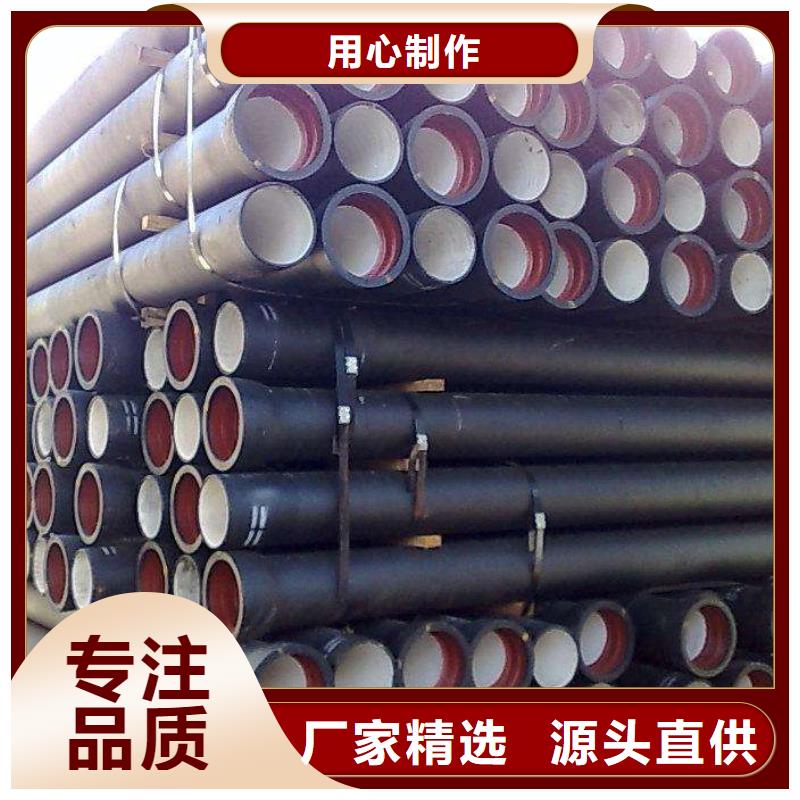 球墨铸铁棒视频-球墨铸铁棒-云南省玉溪市该地生产商-易门|澄江|曲靖|保山|西双版纳|德宏|迪庆|昭通