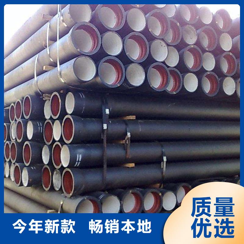 【球墨铸铁型材】 球墨铸铁管欢迎新老客户垂询