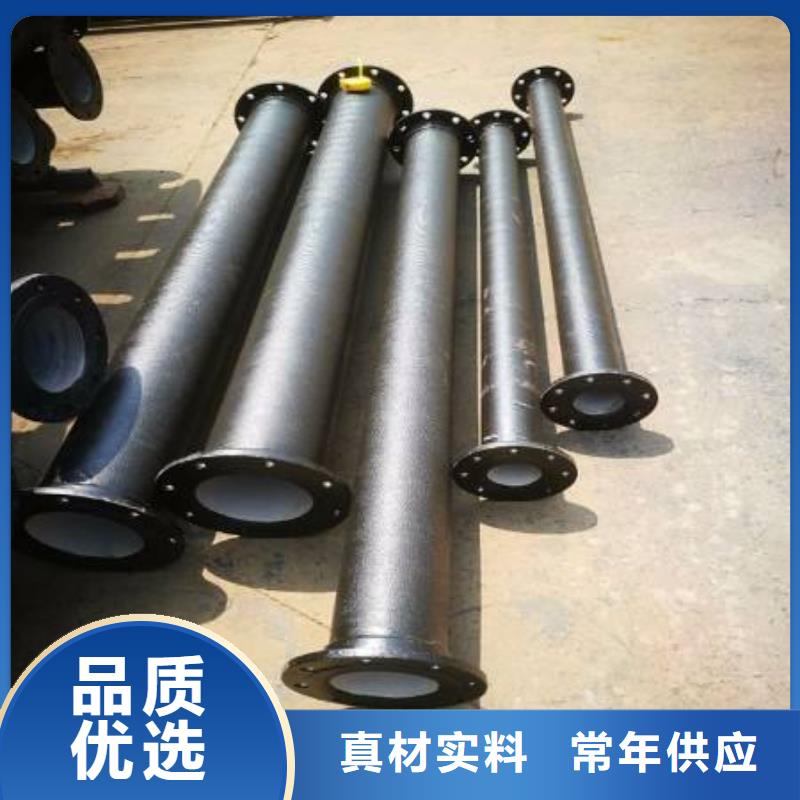 球墨铸铁型材消防球墨铸铁管定制销售售后为一体