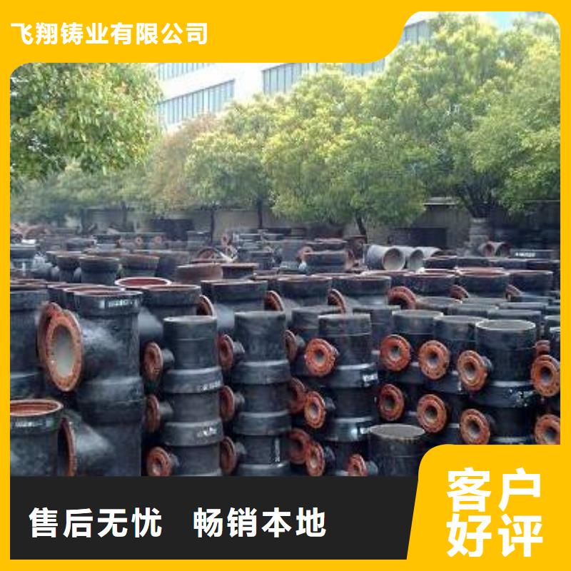离心球墨铸铁管连续式
