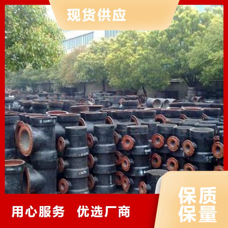 球墨铸铁型材消防球墨铸铁管定制销售售后为一体