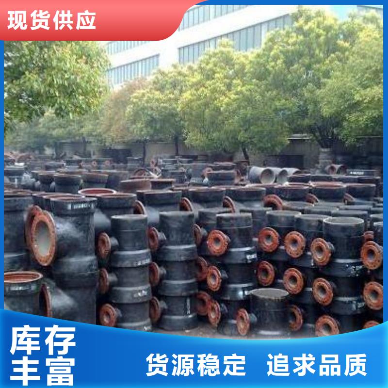 【球墨铸铁型材】球墨铸铁管件应用领域