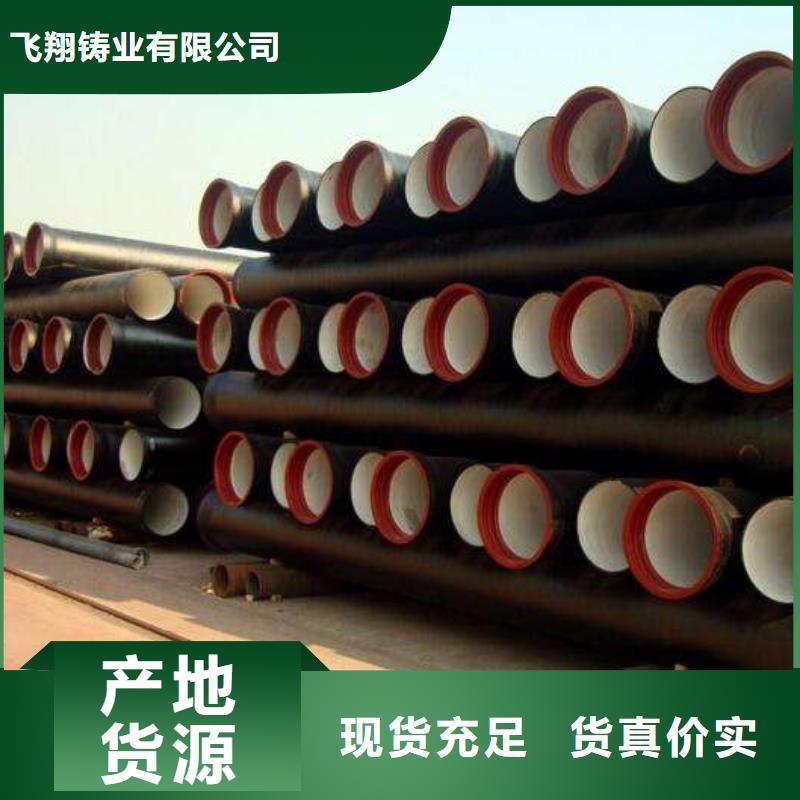 抗震柔性铸铁排水管供水