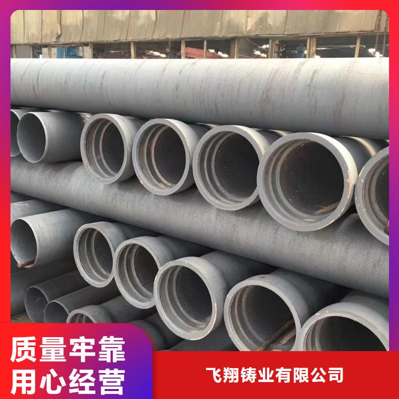 DN200球墨管连续式