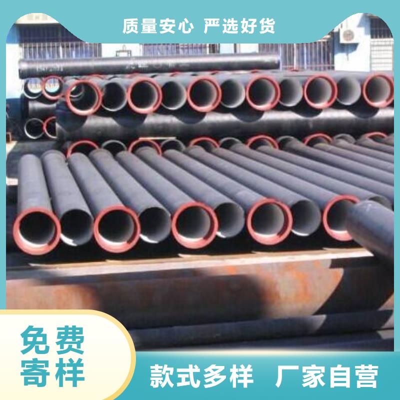 球墨铸铁型材K9级柔性球墨铸铁管支持拿样