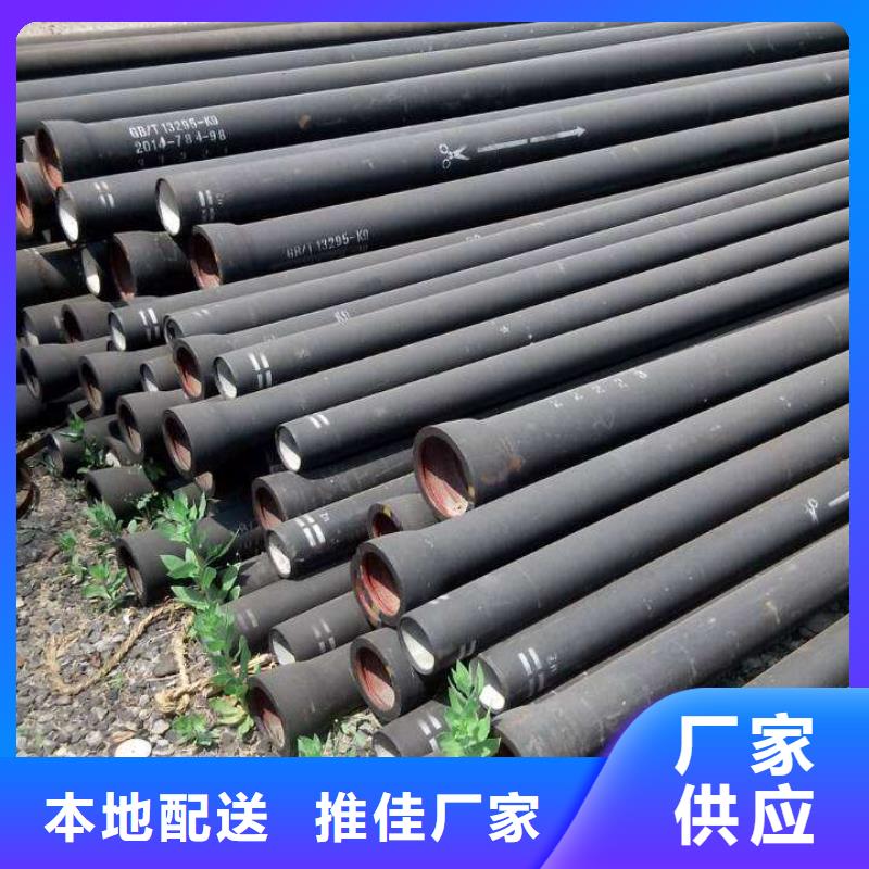 球墨铸铁型材无缝钢管厂家可定制