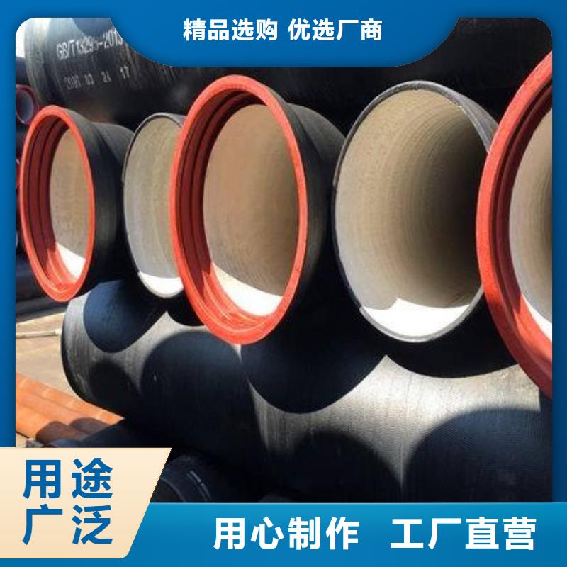 球墨铸铁型材球墨管支持加工定制