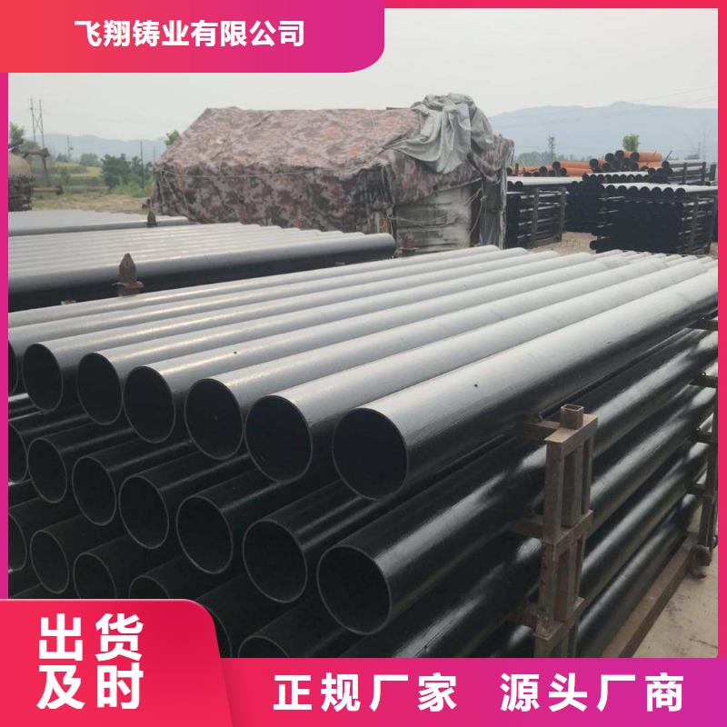 球墨铸铁棒视频-球墨铸铁棒-直辖香港(同城)供应商-