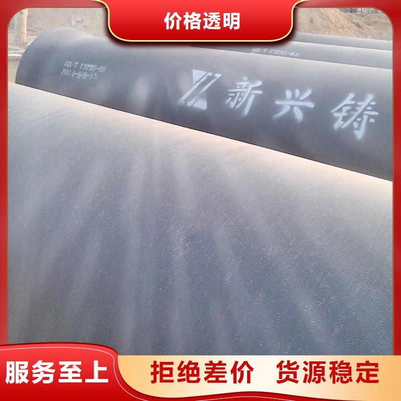 球墨铸铁棒视频-福建省宁德市飞翔球墨铸铁棒可服务区域屏南|霞浦|三明|龙岩|厦门|泉州|漳州|莆田等