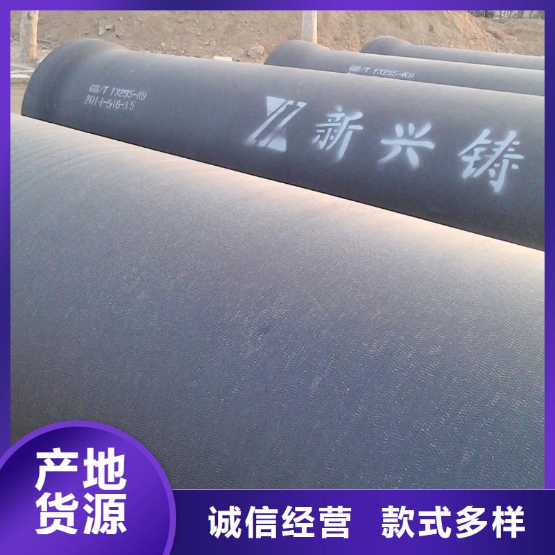 球墨铸铁棒视频-球墨铸铁棒-河南省平顶山市(周边)货源-鲁山|石龙|洛阳|焦作|周口|新乡