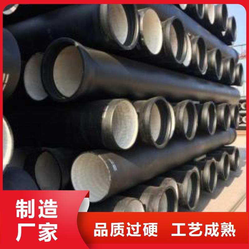 球墨铸铁型材消防球墨铸铁管定制销售售后为一体