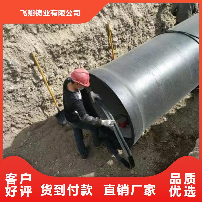 球墨铸铁型材排水球墨铸铁管保障产品质量