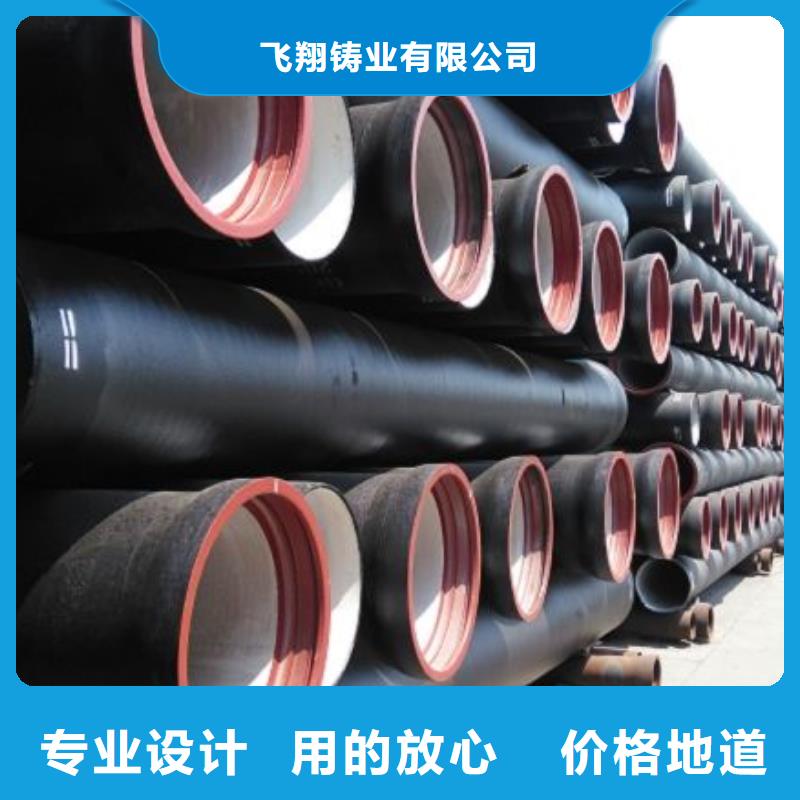 球墨铸铁棒视频-福建省宁德市飞翔球墨铸铁棒可服务区域屏南|霞浦|三明|龙岩|厦门|泉州|漳州|莆田等