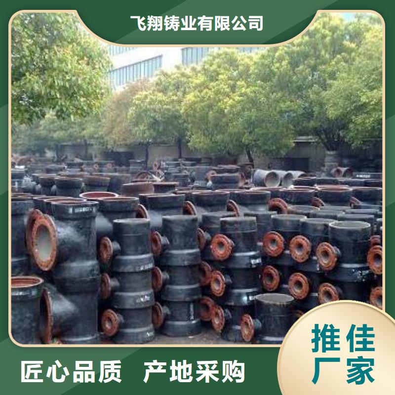 球墨铸铁棒视频-球墨铸铁棒-飞翔铸业(攀枝花市分公司)服务区域仁和|盐边|遂宁|甘孜|广安|广元|德阳