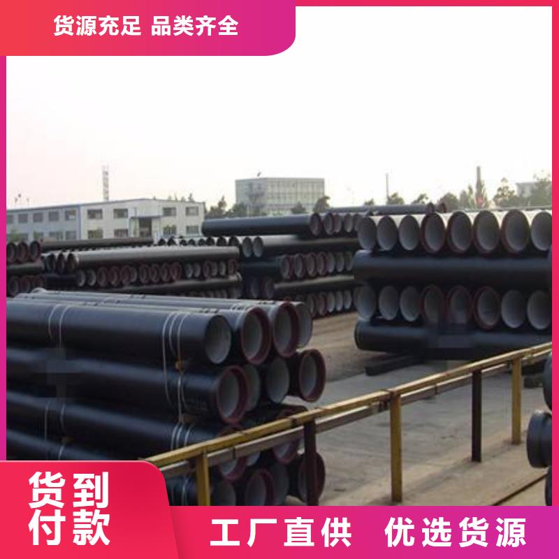 球墨铸铁棒视频-乐至|安岳|绵阳|阿坝|巴中|南充|甘孜|成都|泸州球墨铸铁棒高性价比-飞翔铸业(资阳市分公司)