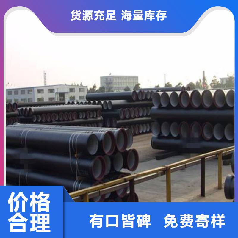 球墨铸铁棒视频-黄南|西宁|玉树|海北飞翔球墨铸铁棒_ 飞翔铸业(海东市分公司)