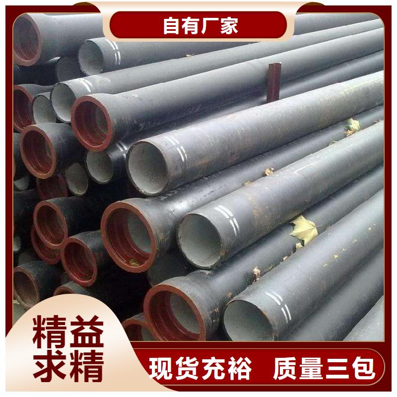 球墨铸铁棒视频-福建省宁德市飞翔球墨铸铁棒可服务区域屏南|霞浦|三明|龙岩|厦门|泉州|漳州|莆田等