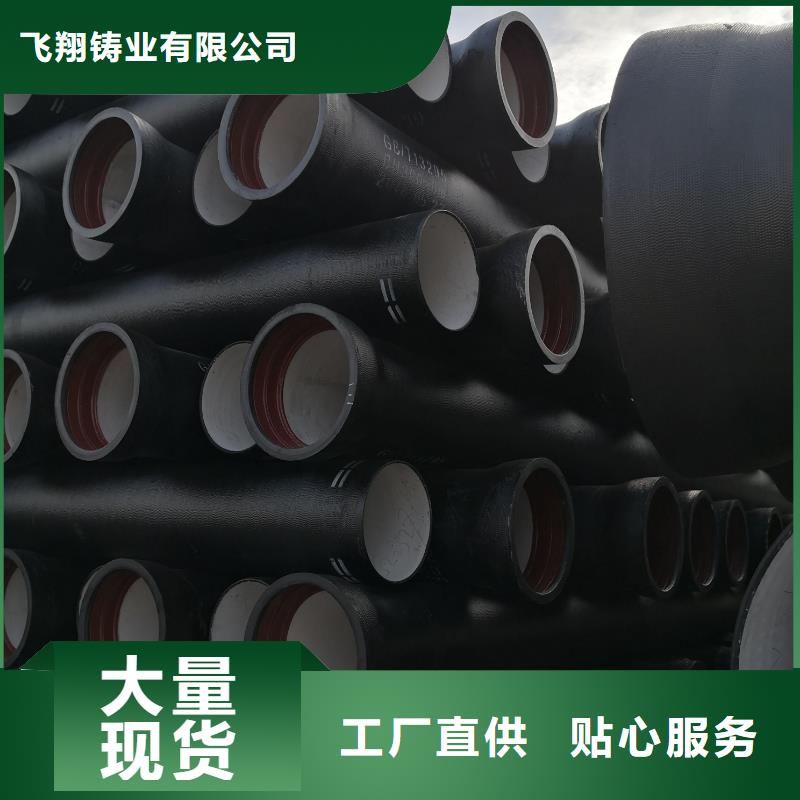 大口径卡簧柔性铸铁管