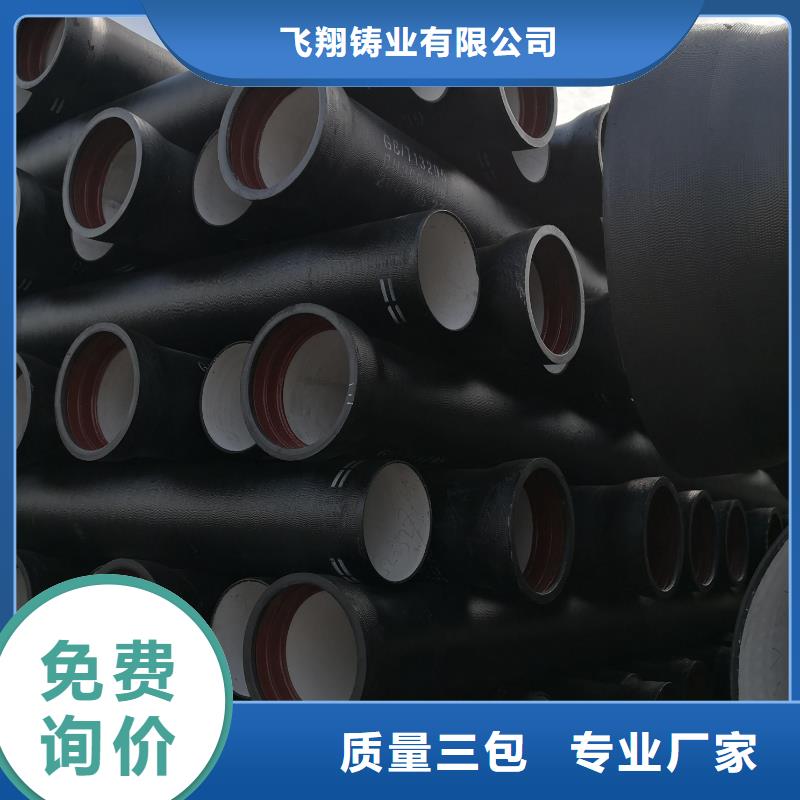 喷涂环氧树脂国标球墨铸铁管