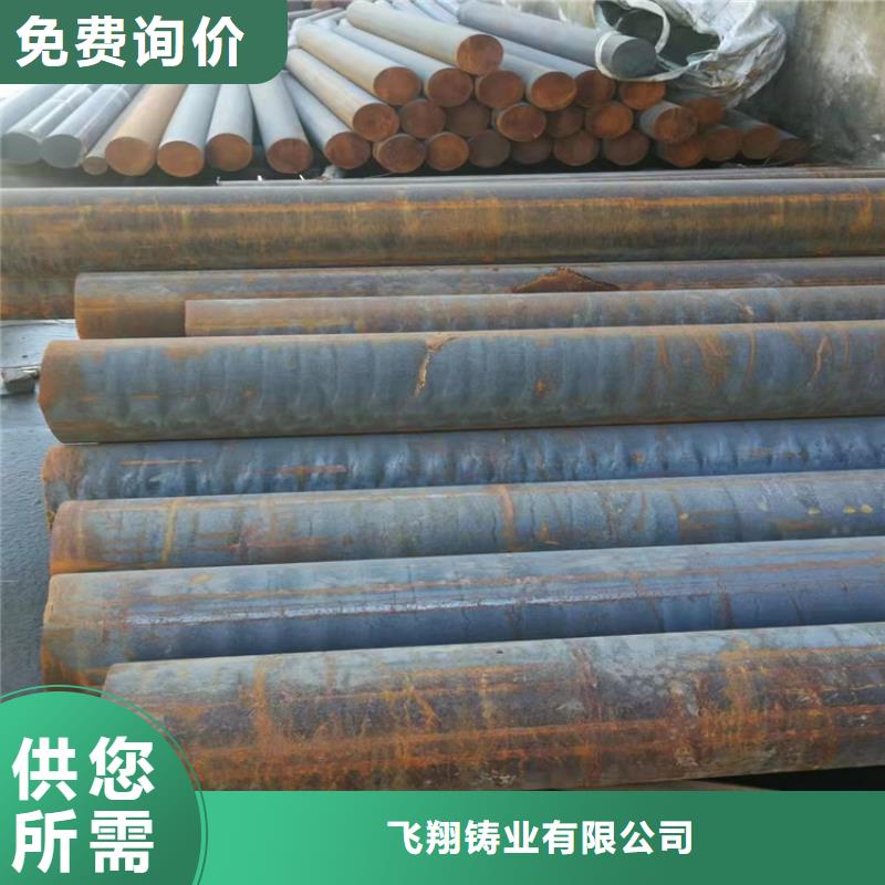 球墨铸铁棒视频-陕西省汉中市|佛坪|镇巴|西安|延安|安康|铜川球墨铸铁棒-飞翔
