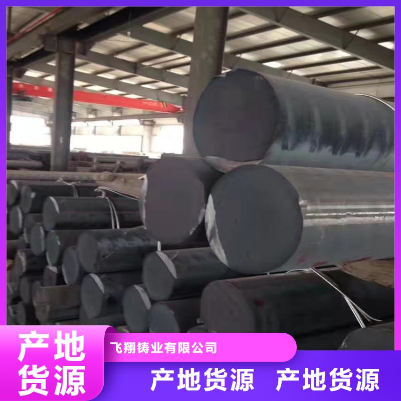 球墨铸铁型材球墨铸铁棒现货齐全售后无忧