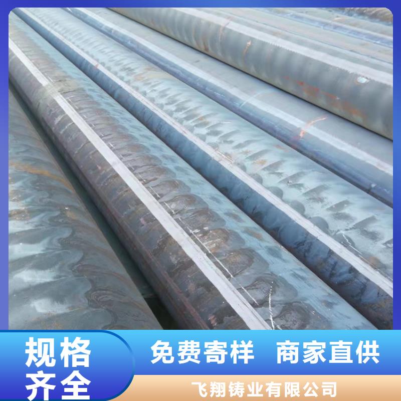 球墨铸铁棒视频-球墨铸铁棒_广西省来宾市市场覆盖兴宾|武宣|梧州|柳州|贺州|崇左|北海|钦州|防城港等