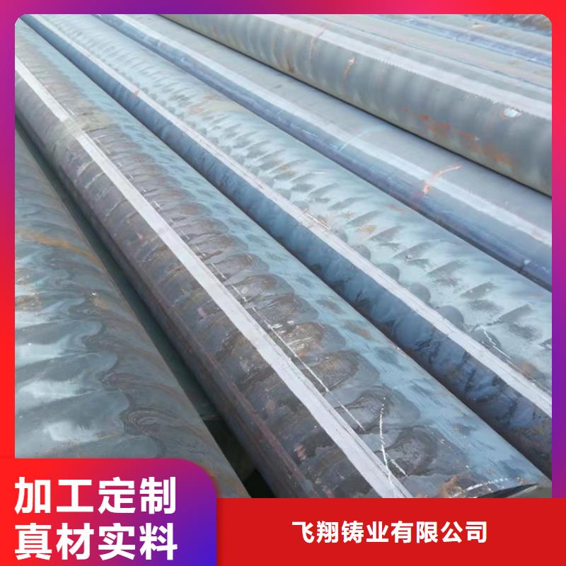 给水DN250球墨铸铁管
