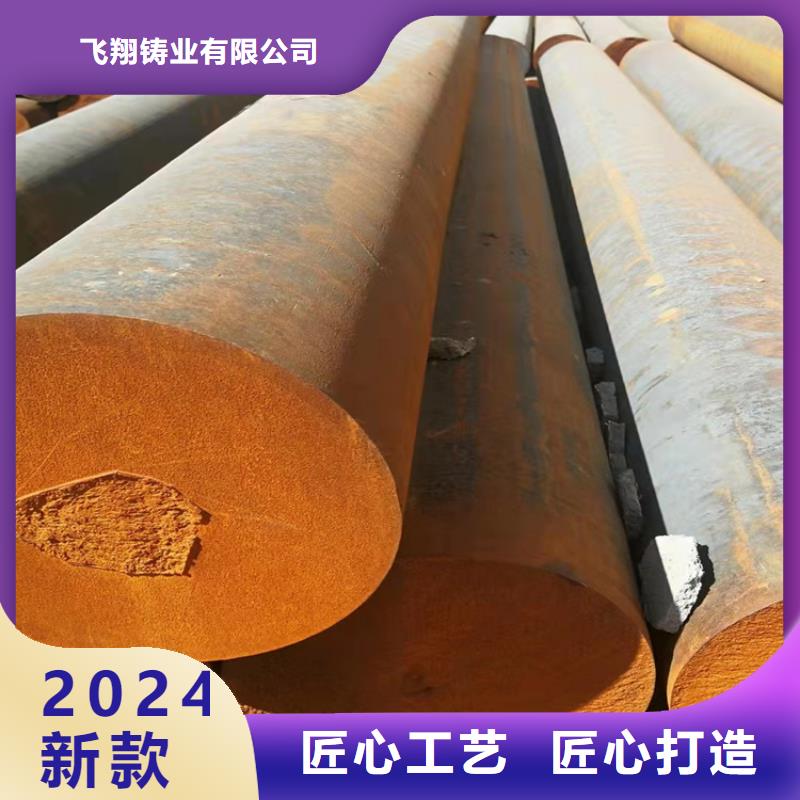 球墨铸铁棒视频-乐至|简阳|攀枝花|凉山|宜宾|广安|德阳|甘孜|绵阳飞翔球墨铸铁棒_ 飞翔铸业(资阳市分公司)