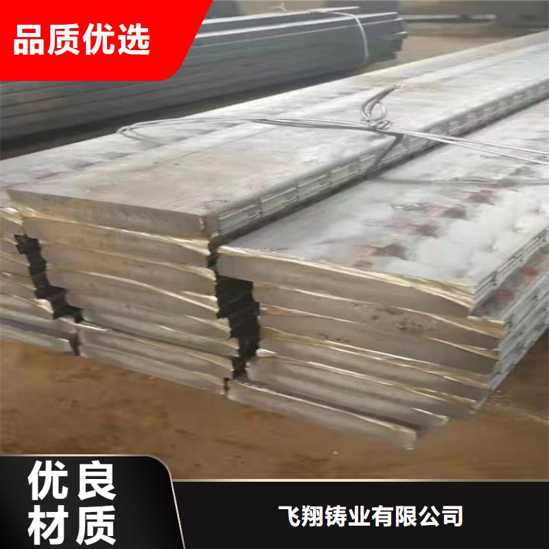 球墨铸铁棒视频-陕西省汉中市|佛坪|镇巴|西安|延安|安康|铜川球墨铸铁棒-飞翔