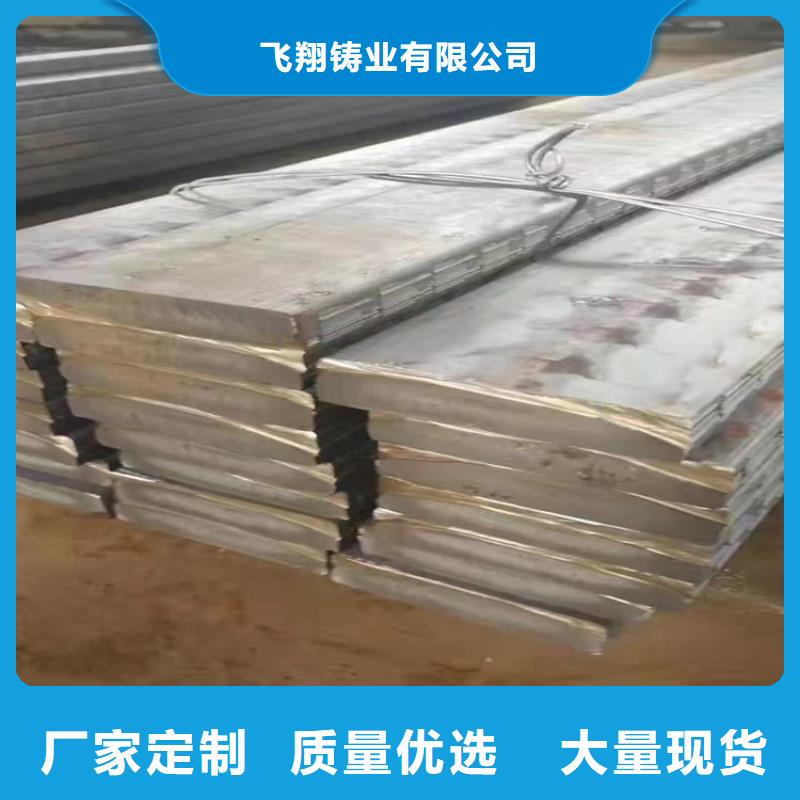 球墨铸铁棒视频-黄南|西宁|玉树|海北飞翔球墨铸铁棒_ 飞翔铸业(海东市分公司)