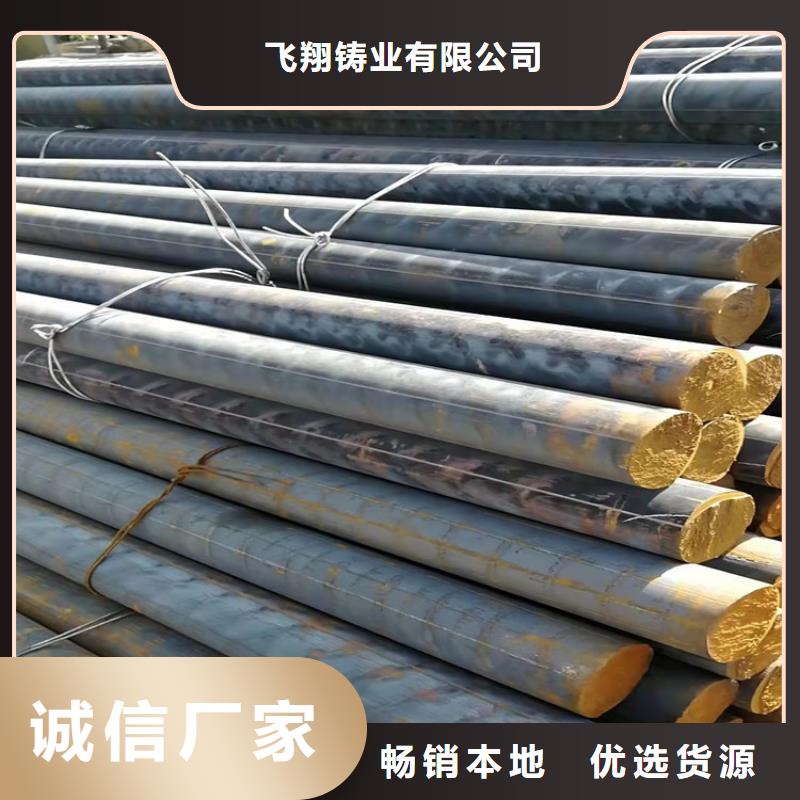 球墨铸铁型材 球墨铸铁棒闪电发货