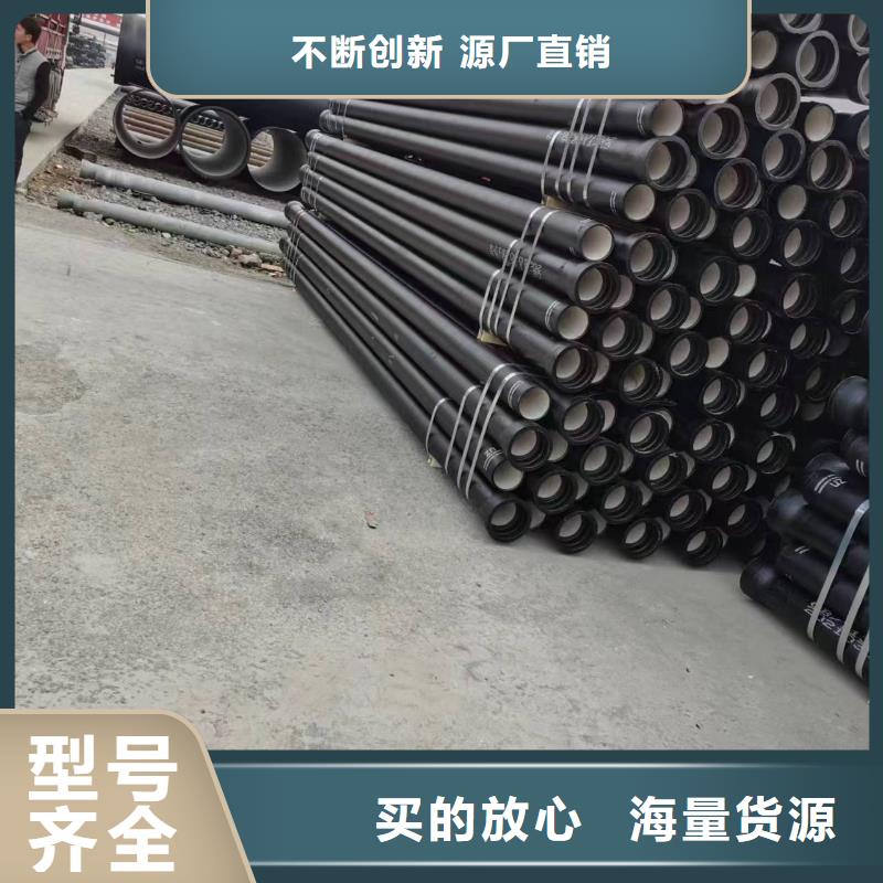 球墨铸铁棒视频-球墨铸铁棒(飞翔)覆盖地域四川省内江市隆昌|威远|眉山|宜宾|阿坝|凉山|雅安|攀枝花
