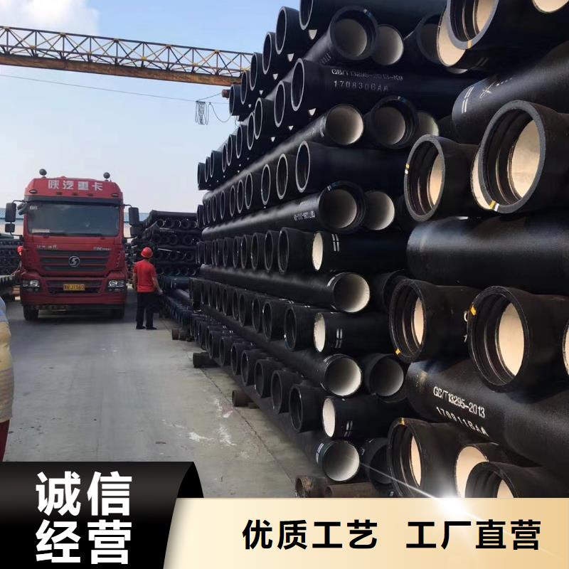 球墨铸铁棒视频-球墨铸铁棒|贵州省贵阳市|南明|云岩|黔南|毕节|安顺|六盘水|遵义